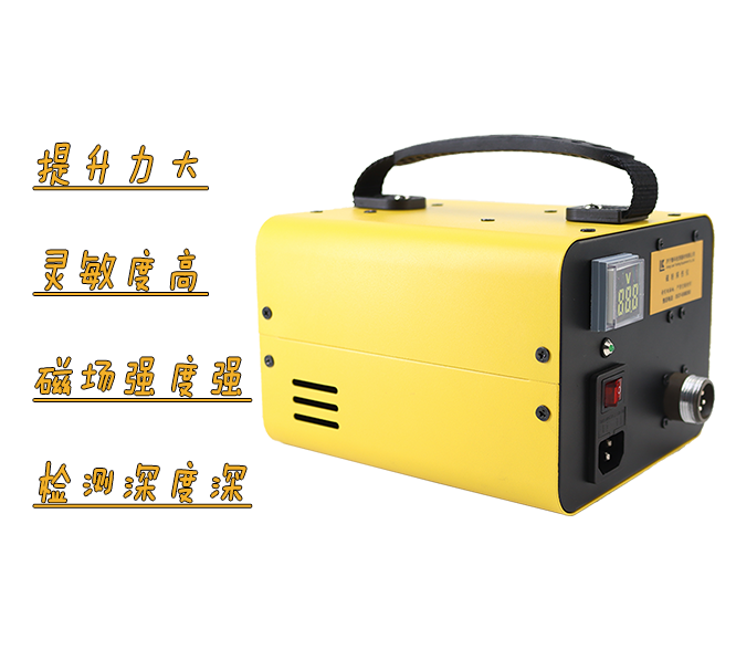 一體磁粉探傷儀：確保機(jī)械安全的必備工具